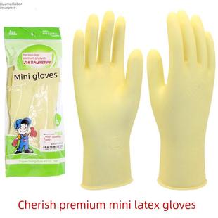 25款珍爱臻品洗衣服洗碗手套家务家用厨房耐用乳胶女防水橡胶牛筋