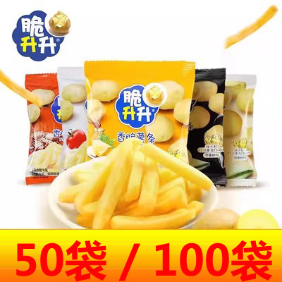 脆升升香脆薯条网红小吃零食