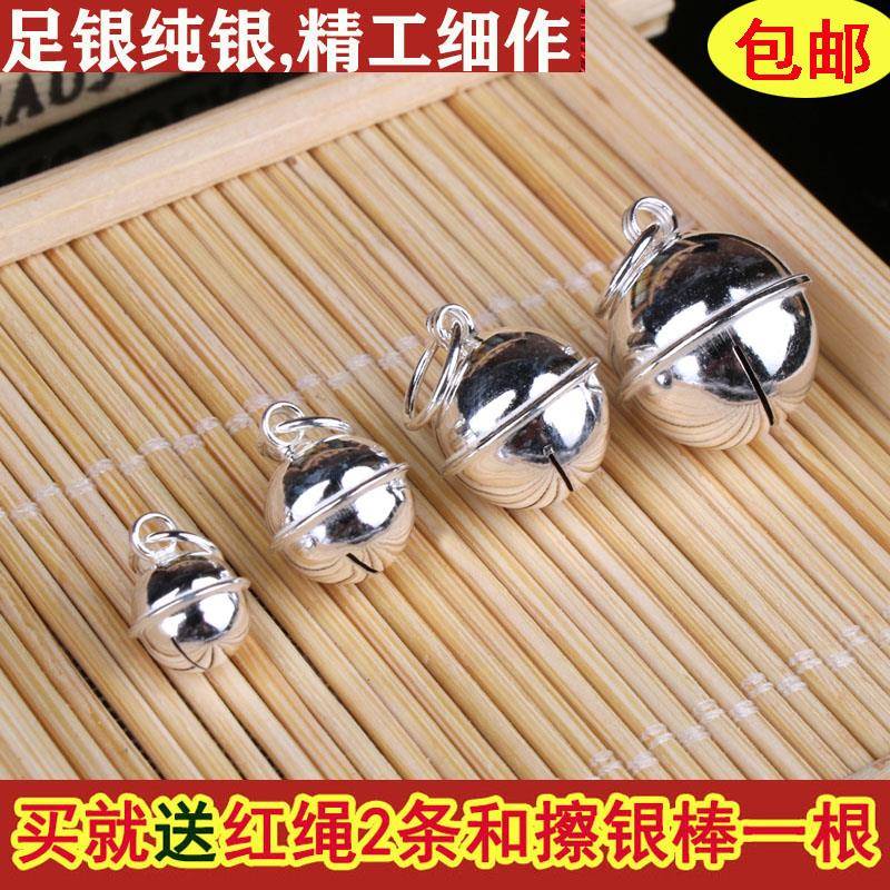 正品999纯银小铃铛挂件diy小配件婴儿手链脚链吊坠宝宝银铃铛会响