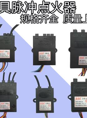 双炉热电偶控制器炉具配件