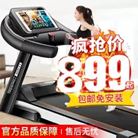 Phụ nữ ngăn xếp nhỏ máy chạy bộ ký túc xá gấp nữ câm nhà mẫu thể thao - Máy chạy bộ / thiết bị tập luyện lớn máy đi bộ xiaomi
