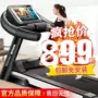 Phụ nữ ngăn xếp nhỏ máy chạy bộ ký túc xá gấp nữ câm nhà mẫu thể thao - Máy chạy bộ / thiết bị tập luyện lớn máy đi bộ xiaomi