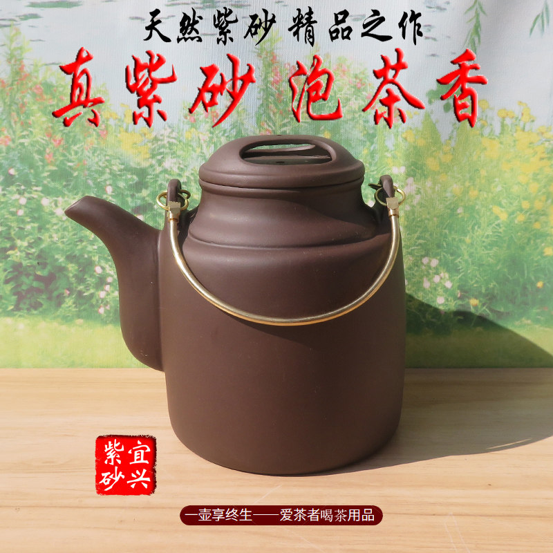 宜兴紫砂茶壶名家正品手工大号牛盖洋桶壶铜把手提梁壶2500ml包邮
