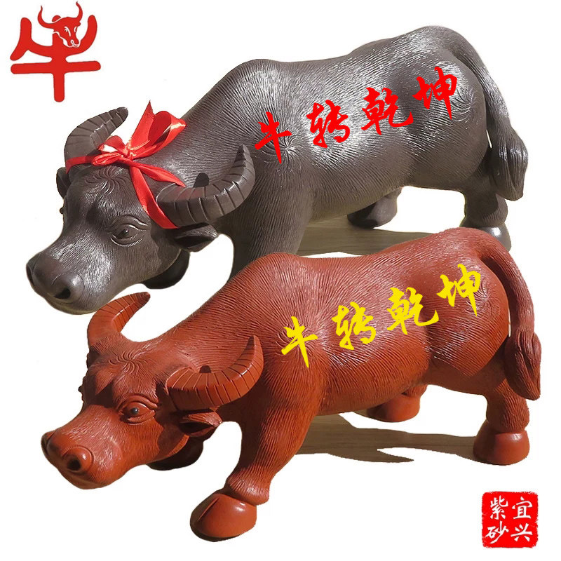 宜兴紫砂茶壶摆件朱砂牛转乾坤雕塑名手工原矿黄泥风水牛生肖44cm