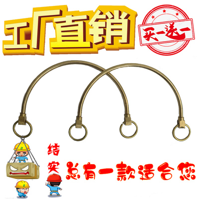 买一送一 H59黄铜实心 紫砂茶壶把手提梁配件二根适用于6到20厘米