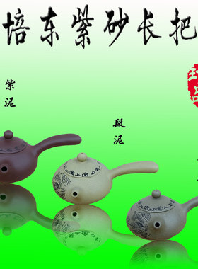 段泥宜兴紫砂壶包邮