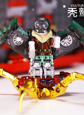 秃鹫Vulture飞行器翅膀可动第三方MOC积木人仔蜘蛛侠国产玩具