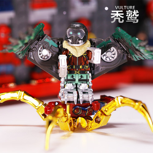 彩盒包装秃鹫Vulture第三方人仔