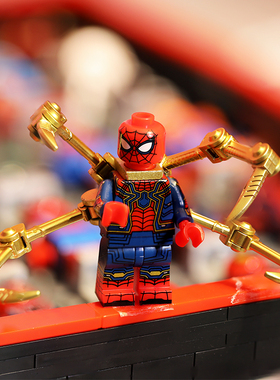 中国积木蜘蛛侠平行纵横宇宙钢铁蜘蛛侠黄金爪MOC人仔玩具第三方