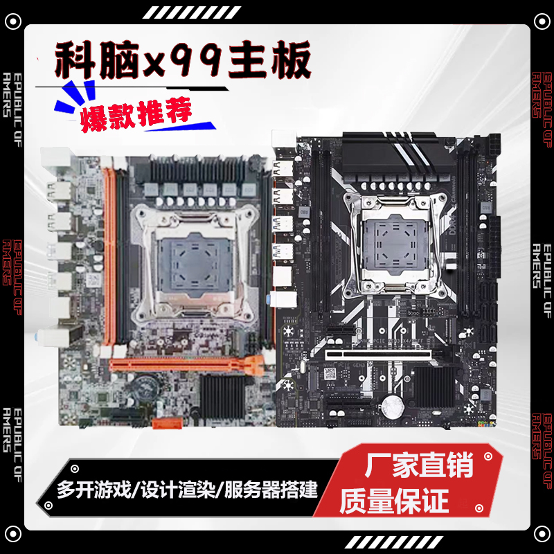全新X99D3M4主板C612原芯片2667V3 2680V4 2697V3 2673V4