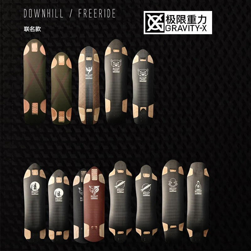 2021新款Rocket瑞士手工长板 rocket板面 速降FR专业碳纤板面