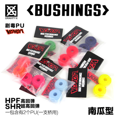 venom进口专业长板GRAVITYX