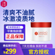 日本sansho三妆化研樱之柔皙精华霜补水保湿 滋润清爽不油面霜50g