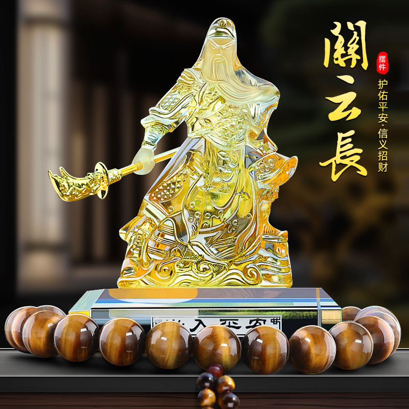 关公汽车摆件车内饰品车载香薰武财神关二爷男士保平安中控台装饰