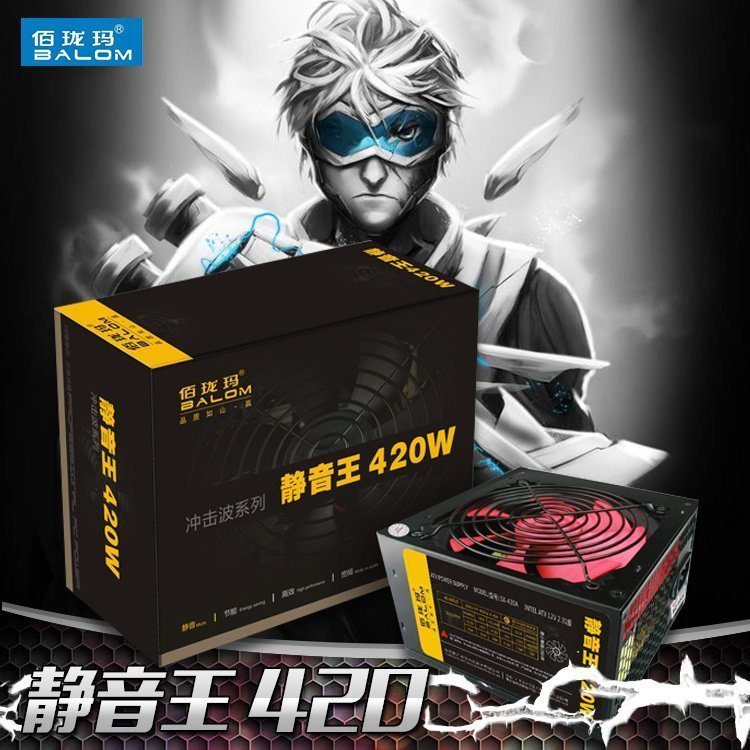 °ÛççÂê ¾²ÒôÍõ420W ¶î¶¨250W ̨ʽ»úµçÔ´ »úÏäµçÔ´Ö÷»úµçÔ´ È«ÐÂ