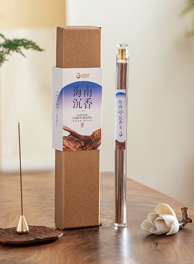 Ganges海南沉香线香天然植萃随身便携持久留香家用室内安神香薰
