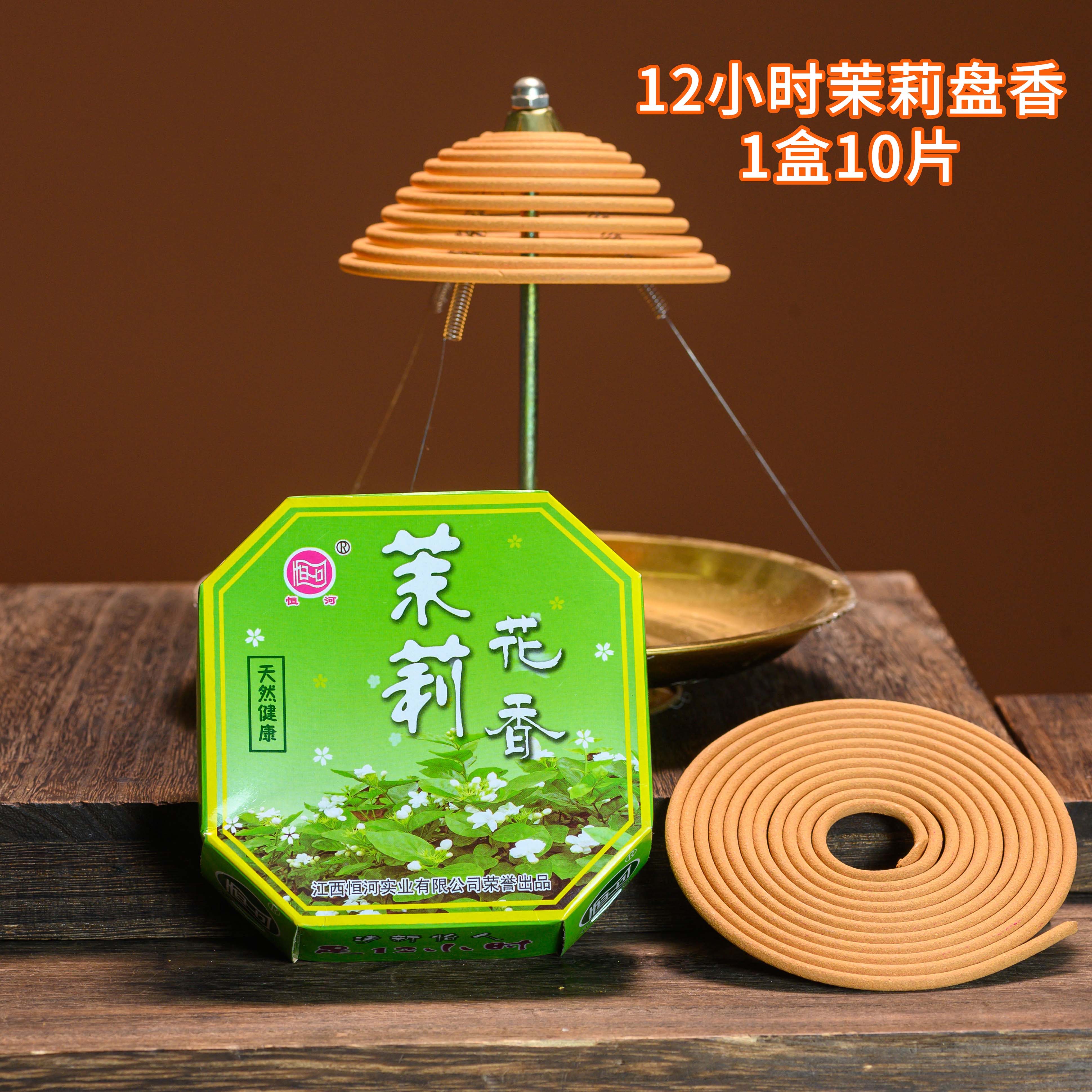 12小时盘香檀香家用室内持久香薰