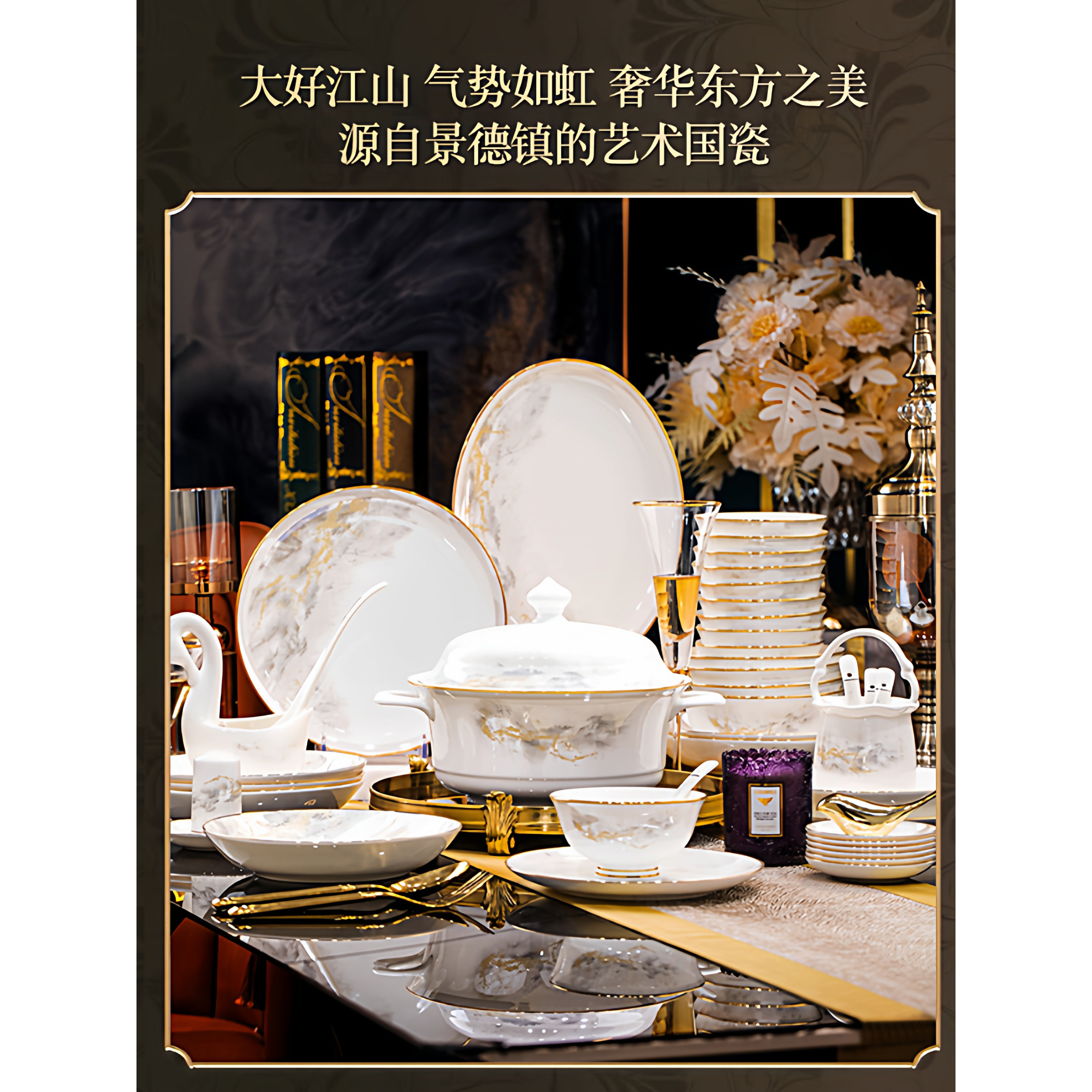 碗碟套装中式高颜值景德镇家用新款陶瓷骨瓷餐具套装碗盘乔迁新居