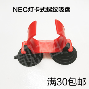 水族箱内T8T10鱼池过滤器水中龙鱼灯潜水灯固定NEC灯吸盘双吸红色