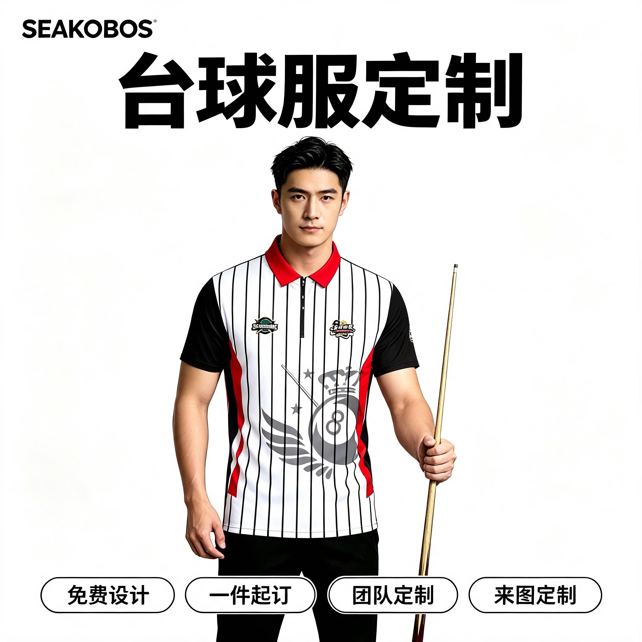 OEM定制运动员翻领衫PoloPOLO衫定制/加工