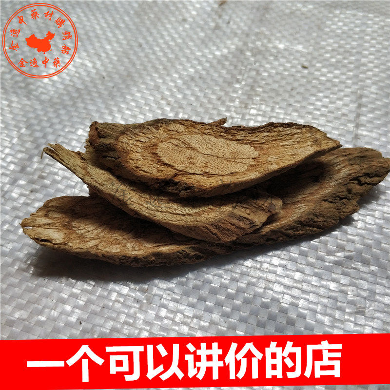 500g克中药材白鹤藤白面水鸡白背丝绸绸缎藤银背藤 一匹绸