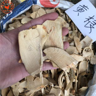 500克包邮黄根 中药材花狗骨木白狗骨黑根子新货干品