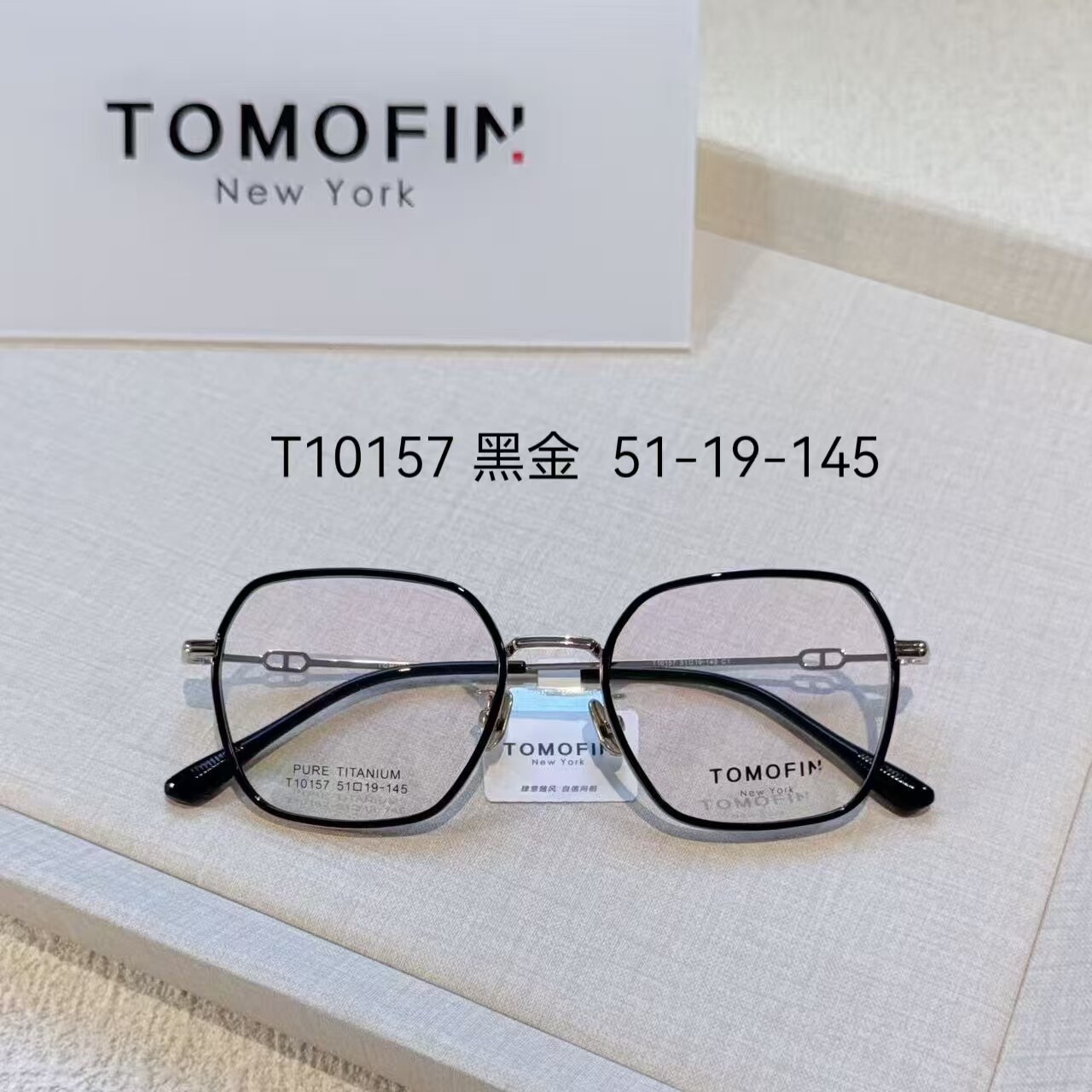 汤姆富恩TOMOFIN纯钛男女款镜框