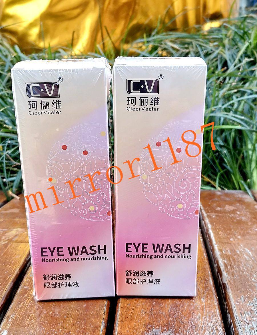 升级珂俪维滋润洗眼液护眼液缓解眼疲劳眼球spa学生网红小瓶包邮,ZIPPO/瑞士军刀/眼镜,洗眼液,淘宝优惠券,粉丝福利购,淘宝优惠卷