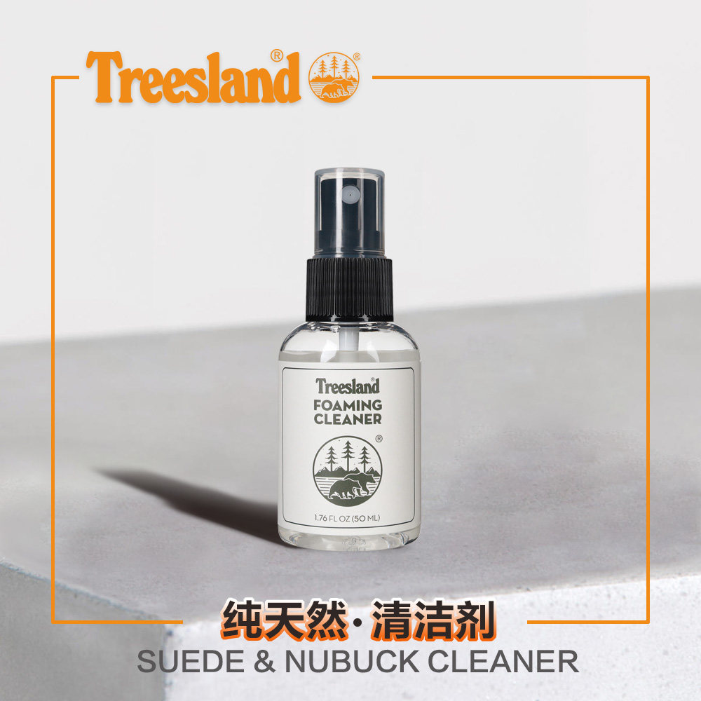 Timberland添柏岚清洁剂清洗剂大黄靴护理去污Treesland正品在类目 洗护清洁剂/卫生巾/纸/香薰, 家私/皮具护理品, 鞋/靴干洗剂中 - 来自Buy2taobao.com提供专业的淘宝代购服务