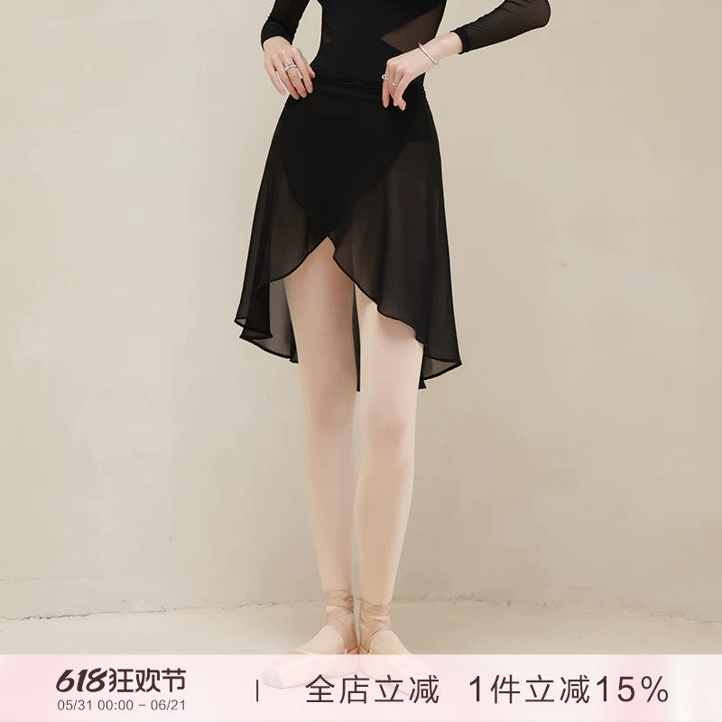 danzbaby芭蕾舞裙练功服舞蹈纱裙女半身一片式舞蹈裙雪纺臀巾344