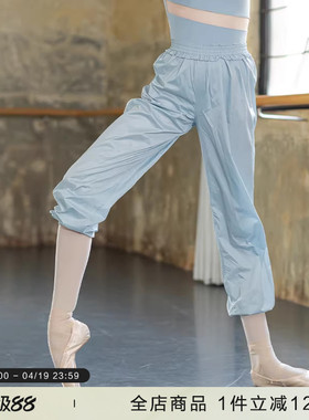 danzbaby芭蕾舞练习裤练功发热裤舞蹈暴汗服教师舞蹈裤女长裤B197