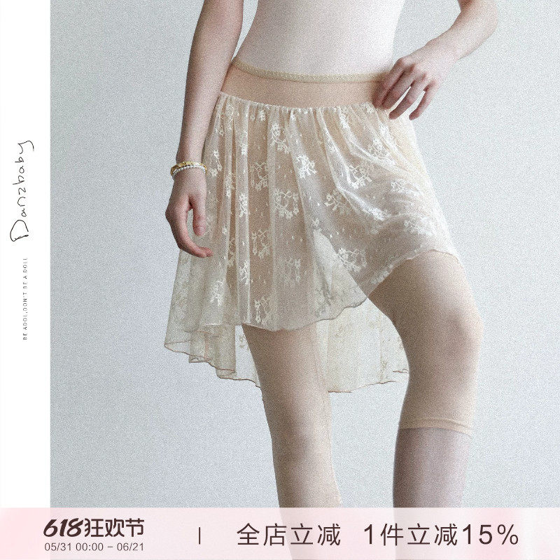 danzbaby芭蕾舞裙练功裙成人芭蕾裙女演出裙半身裙蕾丝裤裙B349