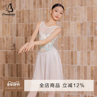 danzbaby女生体操服儿童网纱拼接晕染丝绒练功体服纱裙套装BAS77