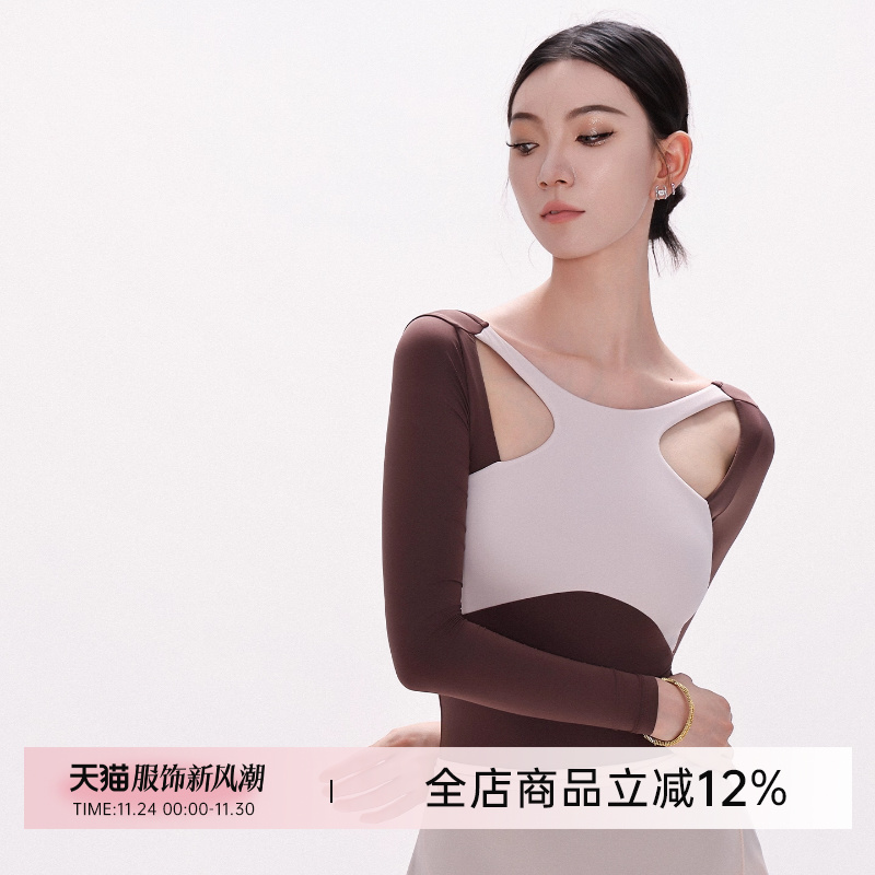 danzbaby芭蕾舞服成人形体服女瑜伽练功服拼色大U背长袖体服B361
