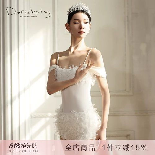 danzbaby新款芭蕾舞舞蹈服体操服体服成人练功服专业空中形体B289
