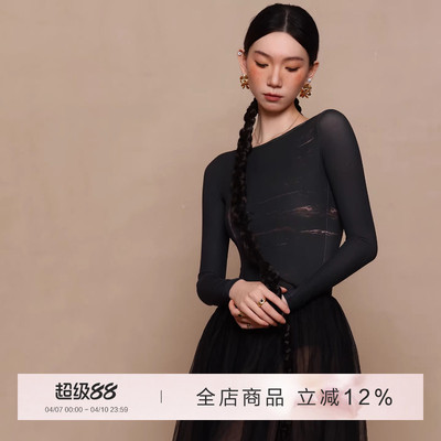 danzbaby芭蕾舞服成人长袖练功服女形体服大U背印花练功体服B396