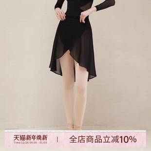 danzbaby芭蕾舞裙练功服舞蹈纱裙女半身一片式 舞蹈裙雪纺臀巾344