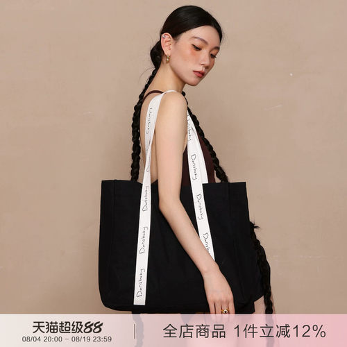 danzbaby芭蕾舞蹈包成人大容量训练包女背包芭蕾风帆布单肩包B407