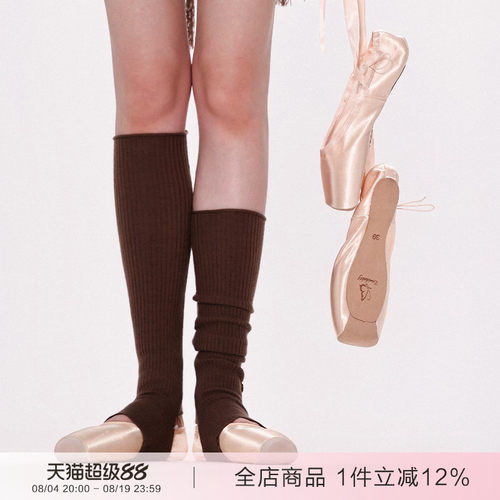 danzbaby芭蕾舞袜套女成人舞蹈护腿袜中筒袜芭蕾舞针织袜套B367