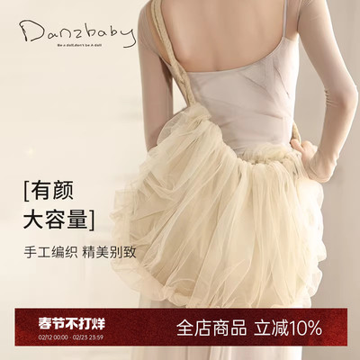 danzbaby舞蹈包儿童舞蹈包饺子包艺考生舞蹈单肩成人舞蹈包B297