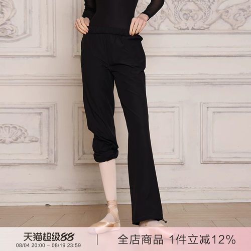 danzbaby舞蹈练功裤芭蕾裤