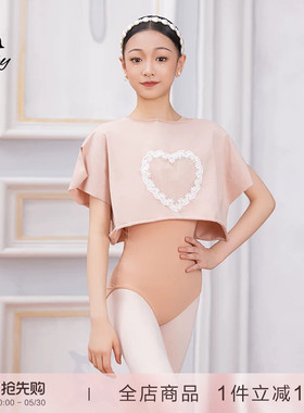 danzbaby儿童舞蹈外搭棉质芭蕾T恤高弹芭蕾舞练功服百搭罩衫BAS62