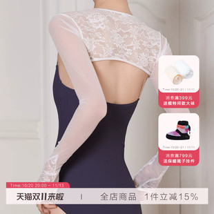 danzbaby舞蹈服护肩女舞蹈蕾丝芭蕾舞练功服上衣外搭小坎肩B257