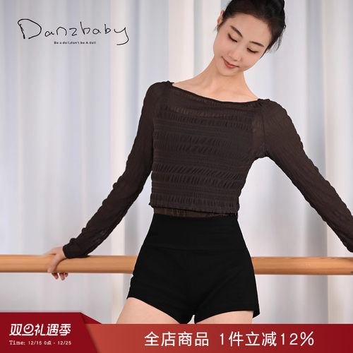 danzbaby芭蕾舞蹈练功服成人练功上衣女短款形体衣芭蕾罩衫B371