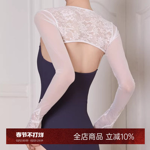 danzbaby舞蹈服护肩女舞蹈蕾丝芭蕾舞练功服上衣外搭小坎肩B257