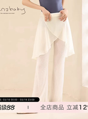 danzbaby芭蕾直筒舞蹈裤喇叭女练功服形体跳舞裤子训练健美操B143