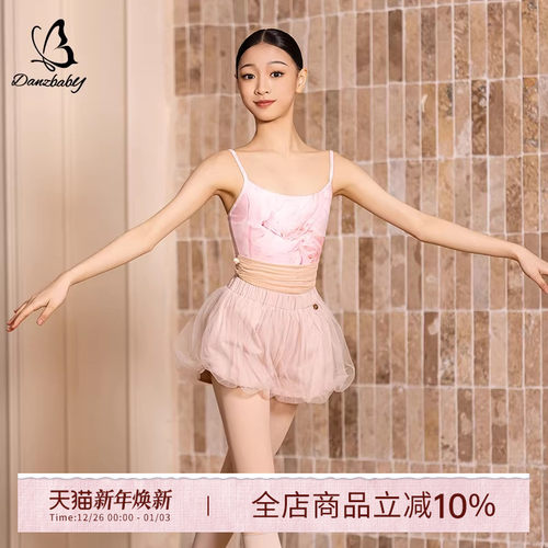 danzbaby芭蕾舞练功服女童瑜伽女高胯印花吊带体操短裤套装BAS66
