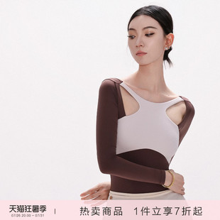 danzbaby芭蕾舞服成人形体服女瑜伽练功服拼色大U背长袖体服B361