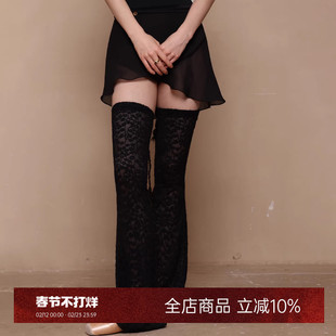 danzbaby芭蕾舞服女微喇护膝成人保暖加长袜套羽毛纱蕾丝腿套B406