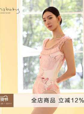 danzbaby芭蕾舞服女练功服成人体操服U领薄纱拼接定位花体服B323